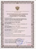 Нейродэнс ПКМ официальный сайт - denasdevice.ru ЧЭНС-01-Скэнар-М в Ногинске купить