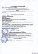 ДЭНАС-Кардио 2 программы в Ногинске купить Нейродэнс ПКМ официальный сайт - denasdevice.ru 