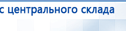 Ароматизатор воздуха Wi-Fi MX-100 - до 100 м2 купить в Ногинске, Аромамашины купить в Ногинске, Нейродэнс ПКМ официальный сайт - denasdevice.ru